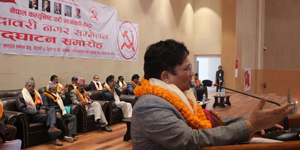 माओवादी केन्द्रको ७५३ पालिका सम्मेलन सम्पन्न, आइतबारसम्म नेतृत्व चयन भइसक्ने